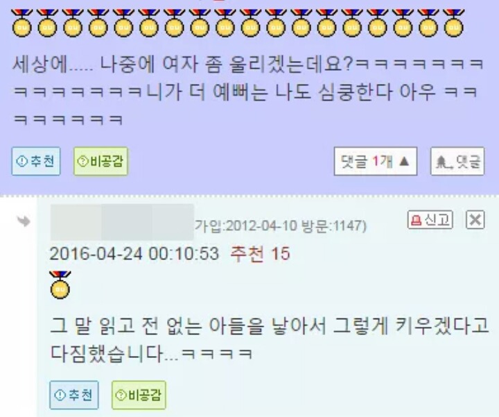 여자애들한테 인기터지는 남동생 | 인스티즈