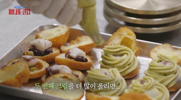 어딘가 이상한 고윤정이 두쫀슈 만드는 법.jpg | 인스티즈