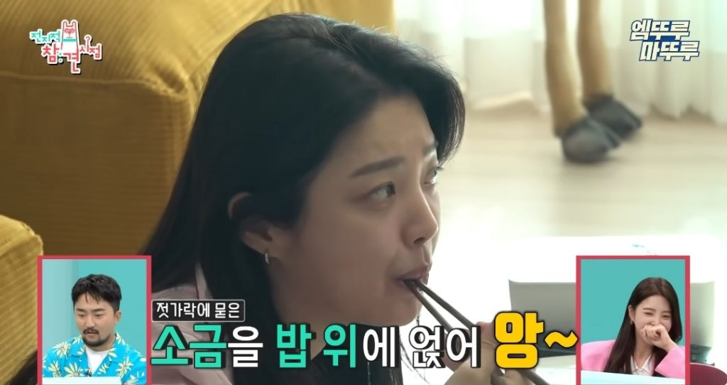 찐 ISFP라는 엄현경의 귀찮음 수준 | 인스티즈
