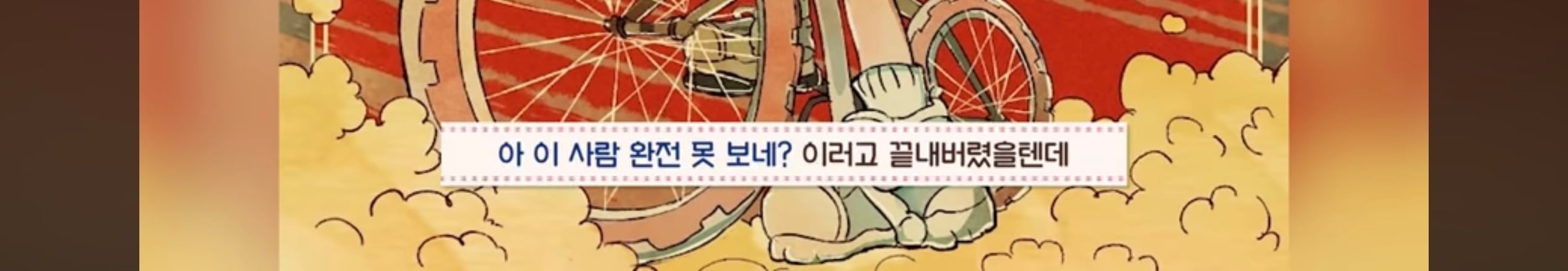 신점 보러가서 망한다는 소리 듣고 온 스트리머 | 인스티즈