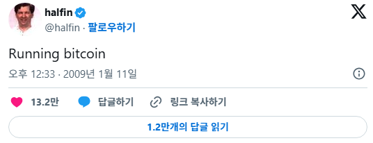 비트코인 창시자 "사토시 나카모토" 의 정체 후보들 | 인스티즈