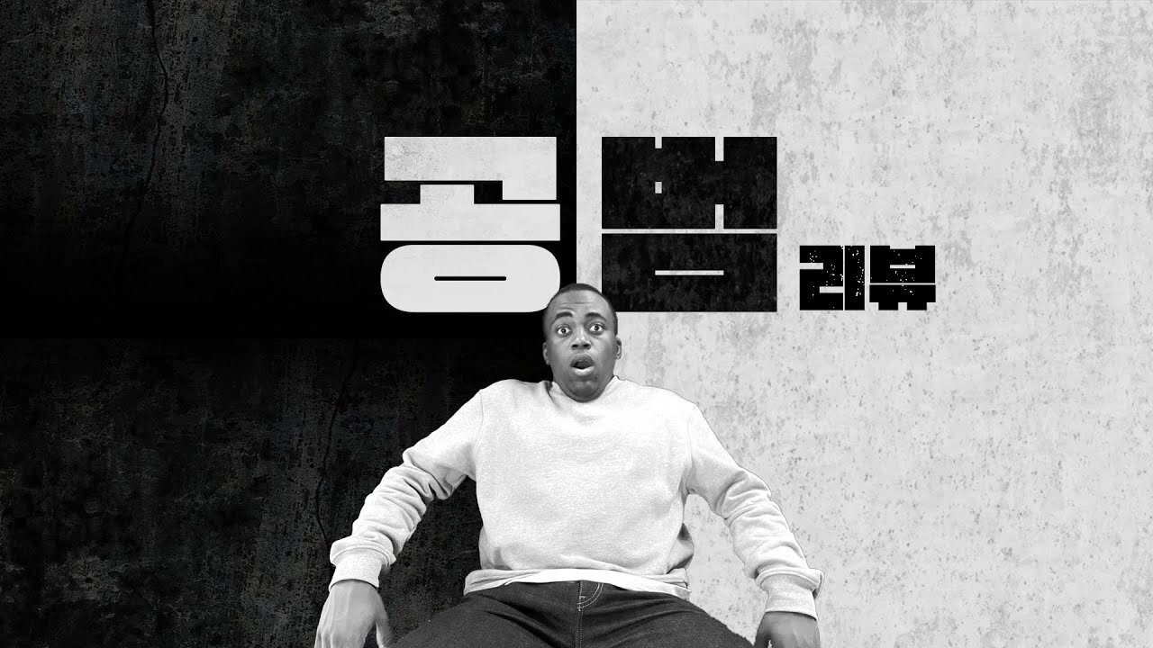 서바이벌 예능 순위표 (주관적) | 인스티즈