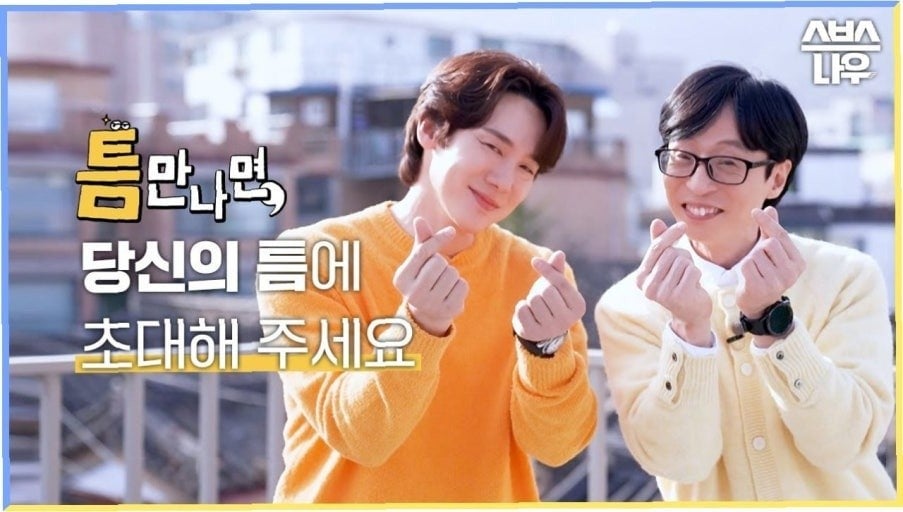 현재 12주 연속 1위로 승승장구하는 예능 | 인스티즈