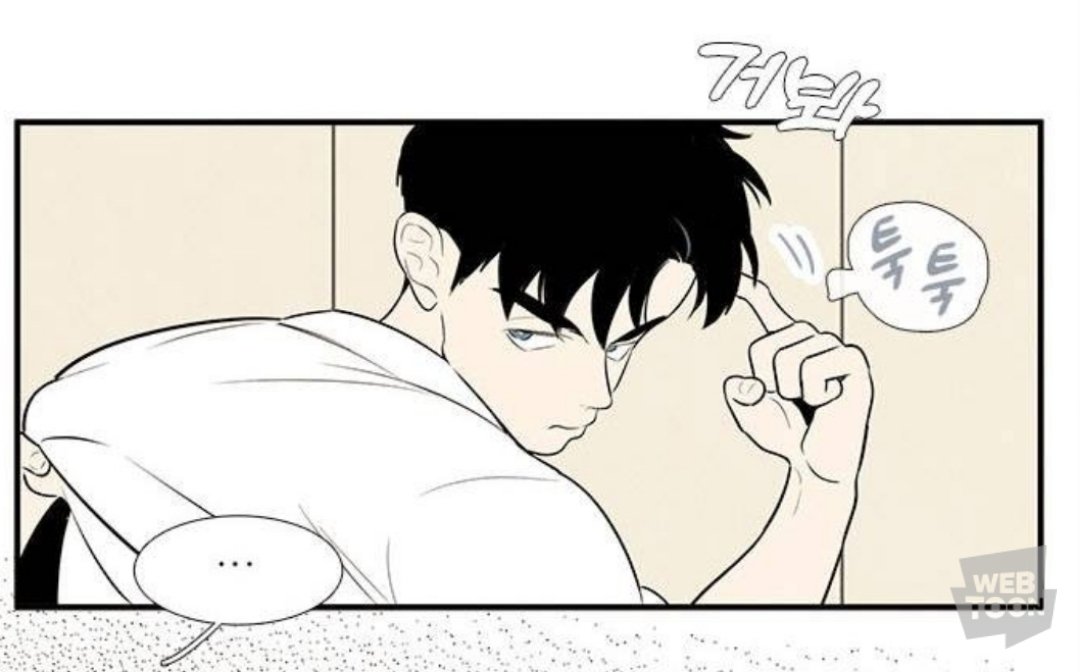 최근에 여론이 완전히 바뀐 세기말 풋사과 보습학원 서지수 | 인스티즈