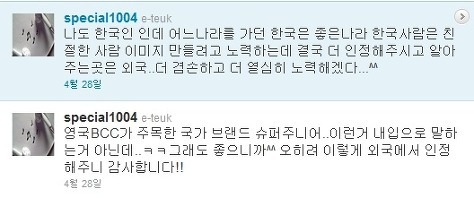 다시봐도 나이값 못하는것같이 느꼈던 이특 종합세트.jpg | 인스티즈