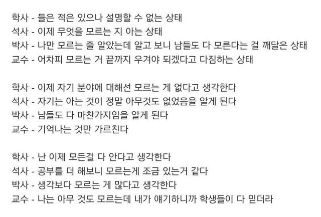 짤, 짤, 짤, 학생, 직장인, 덕후들을 위한 짤 모음집 | 인스티즈
