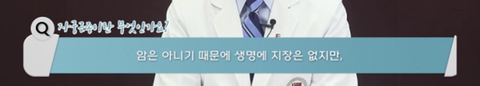 원인없는 자궁근종 증상 5가지 | 인스티즈