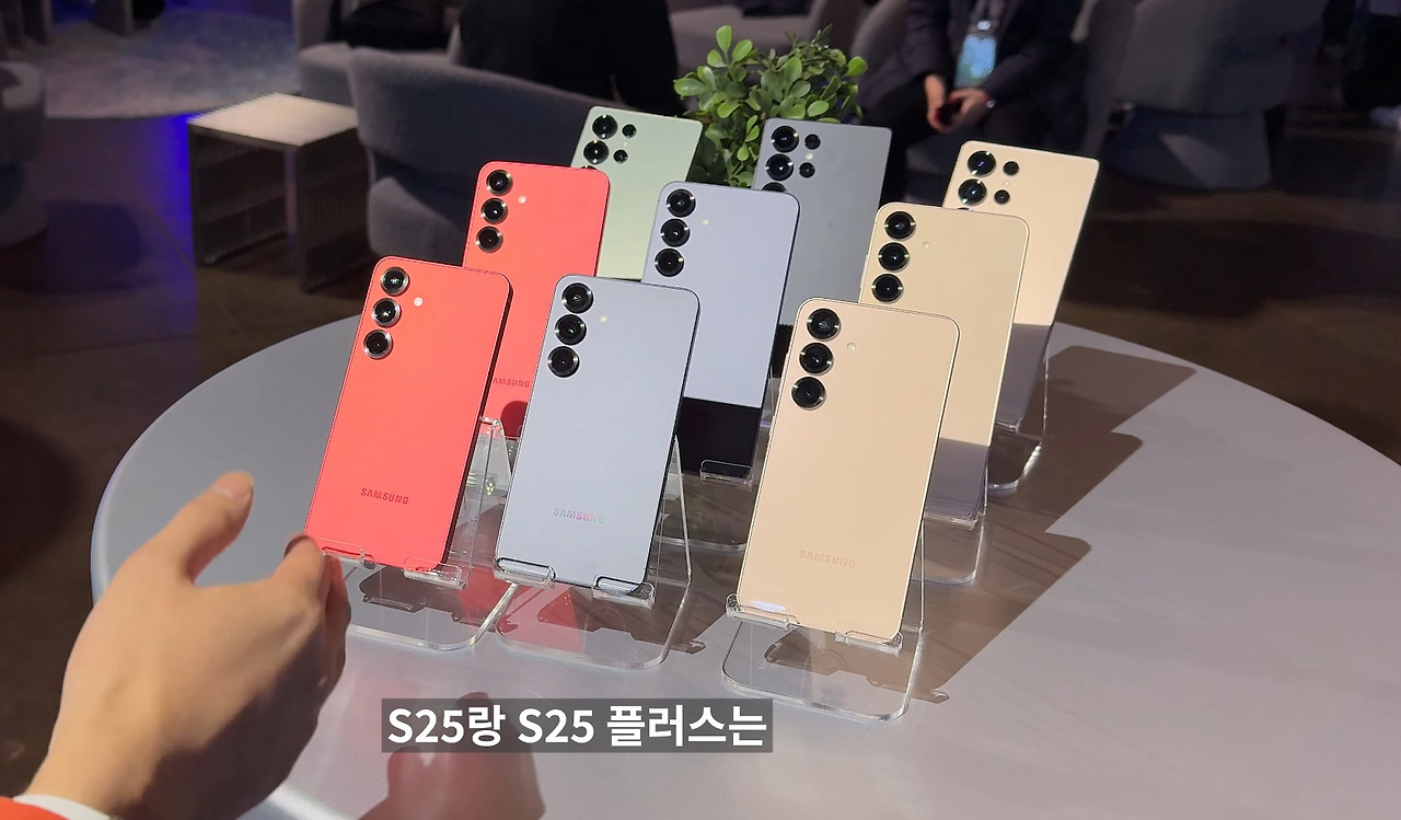 되도록이면 실물을 꼭 보길 추천한다는 갤럭시 S25시리즈 | 인스티즈