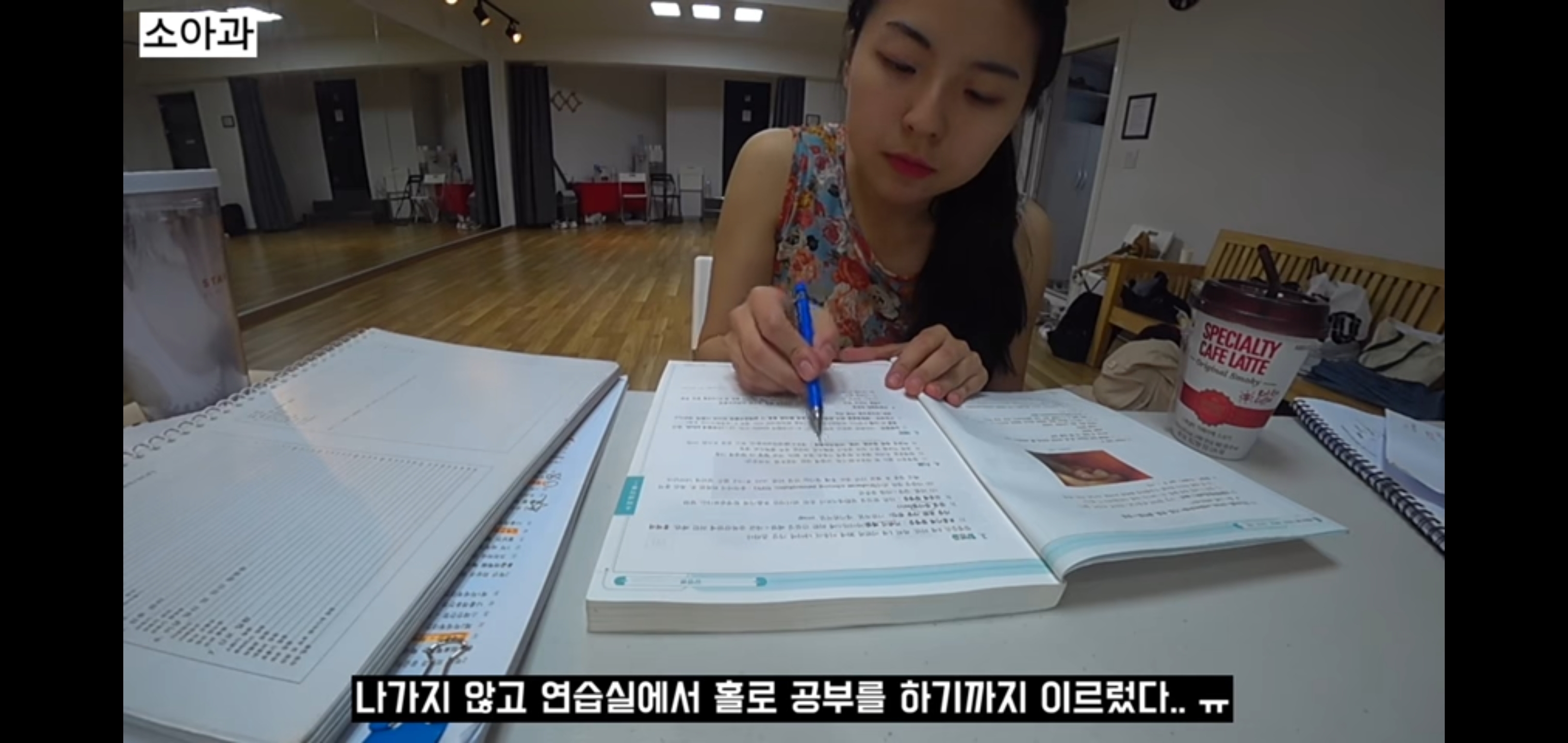 공부 잘하는 사람들은 페이스조절부터 남다른 것 같은 달글 | 인스티즈