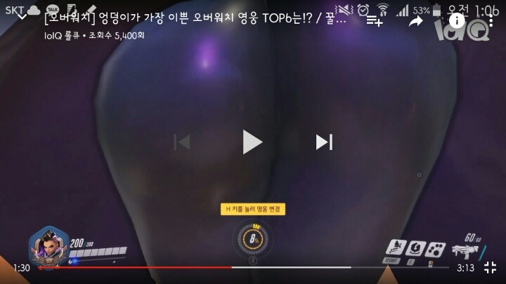 오버워치에서 엉덩이가 가장 예쁜 영웅 TOP6 | 인스티즈