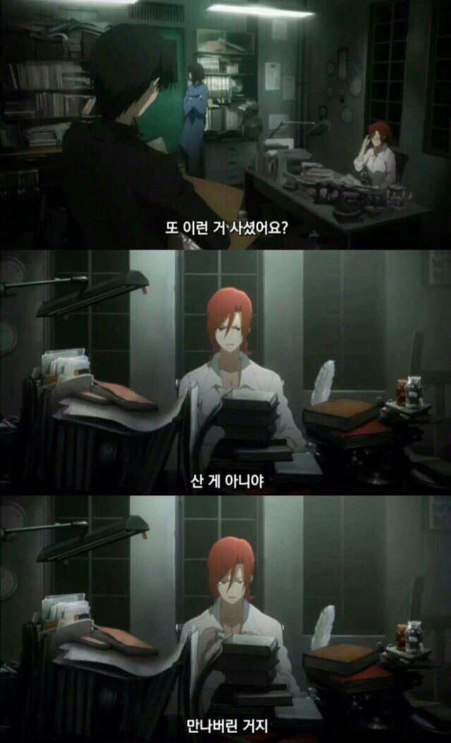 짤, 짤, 짤, 학생, 직장인, 덕후들을 위한 짤 모음집 | 인스티즈