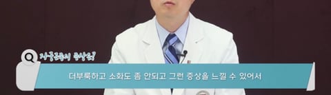 원인없는 자궁근종 증상 5가지 | 인스티즈