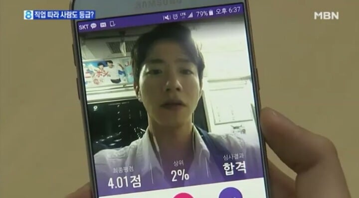 뉴스에서 얼굴 자랑하는 기자 | 인스티즈