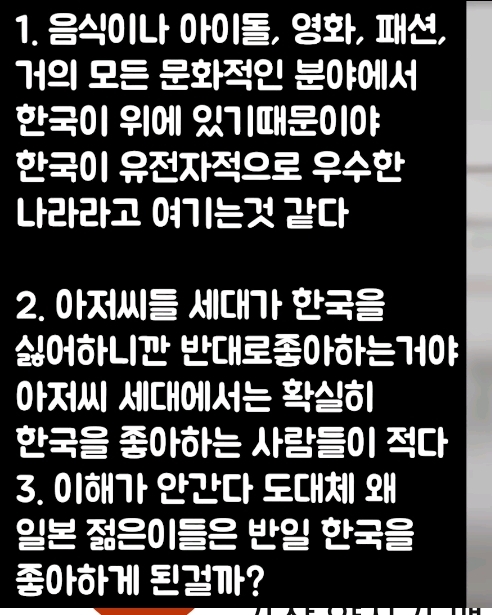현재 일본에 퍼진 한류가 어느정도인지 알수있는 일본커뮤니티댓글.jpg | 인스티즈