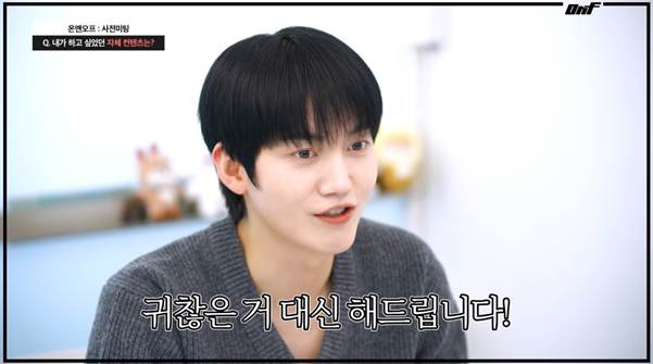 새로 자체컨텐츠 시작한다는 남돌…jpg | 인스티즈