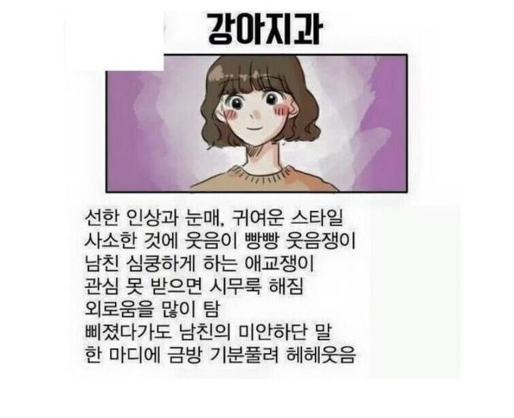 다섯가지 여성 스타일 | 인스티즈