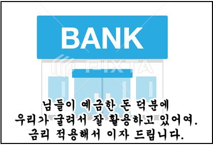 주식을 배워보자 - 고급편 (선물과 ETF) | 인스티즈