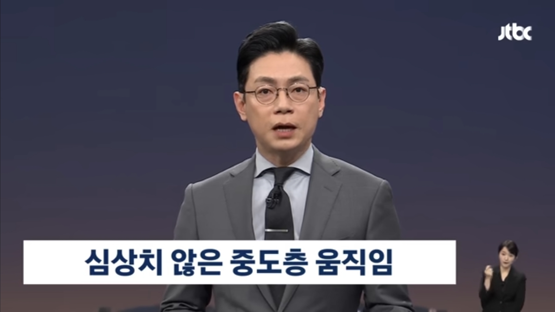 이재명 대통령이 이혜훈을 장관지명 하면서 바꾼 흐름 (쫌 스압) | 인스티즈