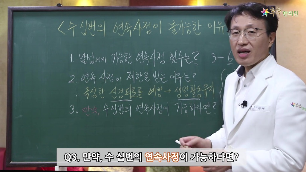 "넌 하루밤에 연속으로 몇번이나 하니?" 이젠 이거 보고 진위 여부 판독하자 | 인스티즈