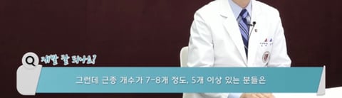 원인없는 자궁근종 증상 5가지 | 인스티즈