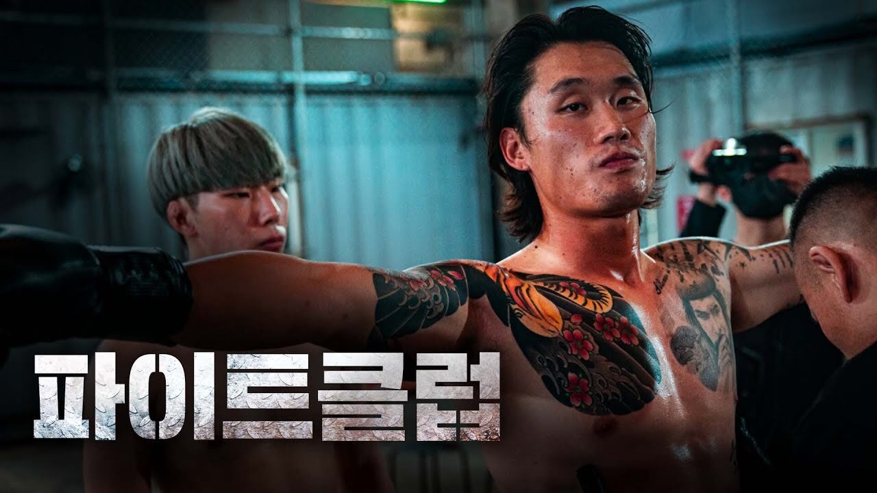 서바이벌 예능 순위표 (주관적) | 인스티즈