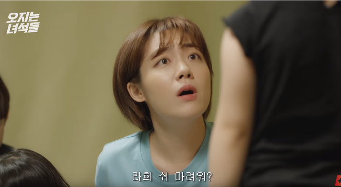 슬슬 마음 여는 짝사랑녀 vs 이상하게 신경쓰이고 생각나는 친구 | 인스티즈