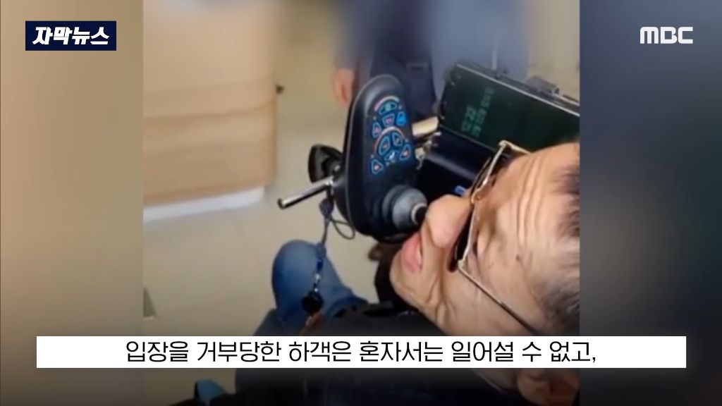 지인 결혼식에 온 걷지 못하는 뇌병변 장애인에게 걸어서 건물에 들어오라고 한 충북 청주의 한 예식장 | 인스티즈