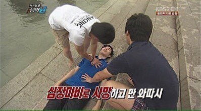 짤, 짤, 짤, 학생, 직장인, 덕후들을 위한 짤 모음집 | 인스티즈