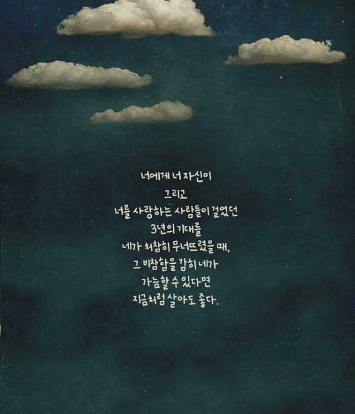 공부자극짤 품+인생자극 | 인스티즈