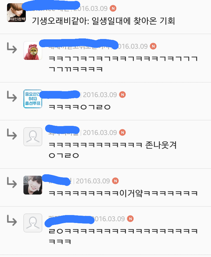 여자들이 말하는 남자가 남자 외모 평가할때.jpg | 인스티즈