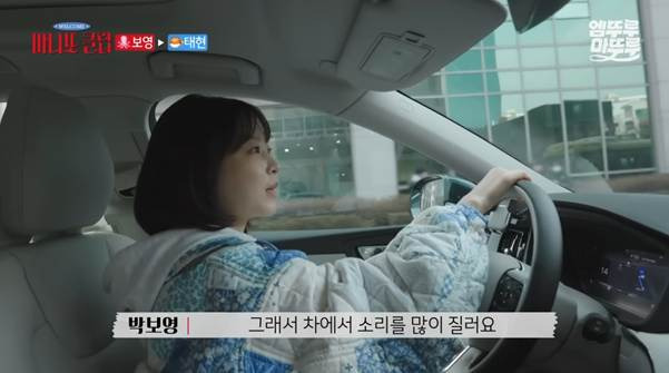 보는 사람 기분이 다 좋아진다는 박보영 에너지.jpg | 인스티즈