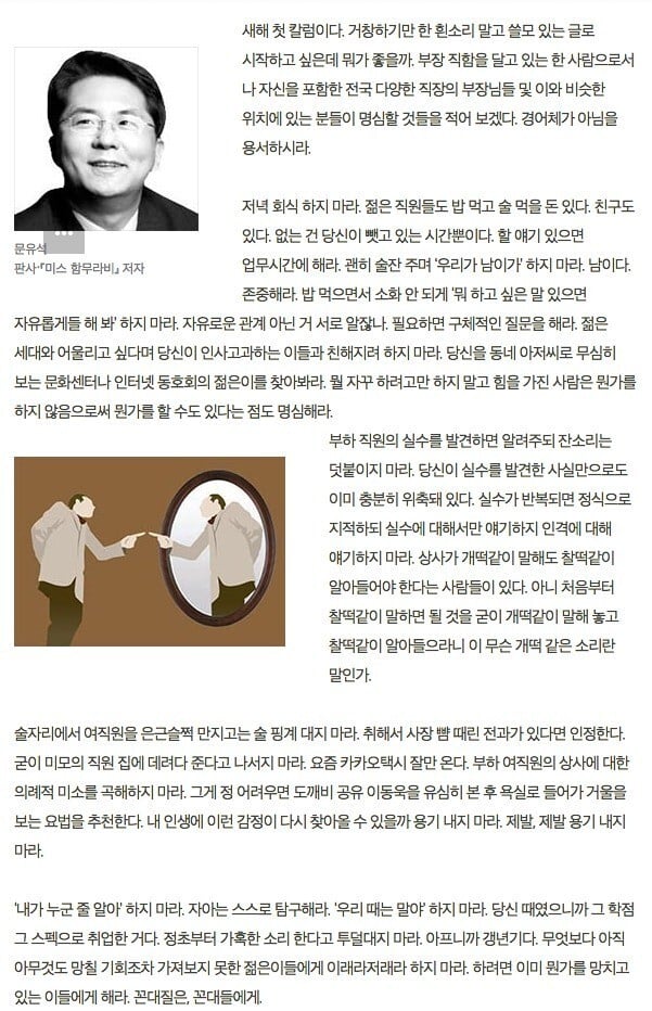 짤, 짤, 짤, 학생, 직장인, 덕후들을 위한 짤 모음집 | 인스티즈