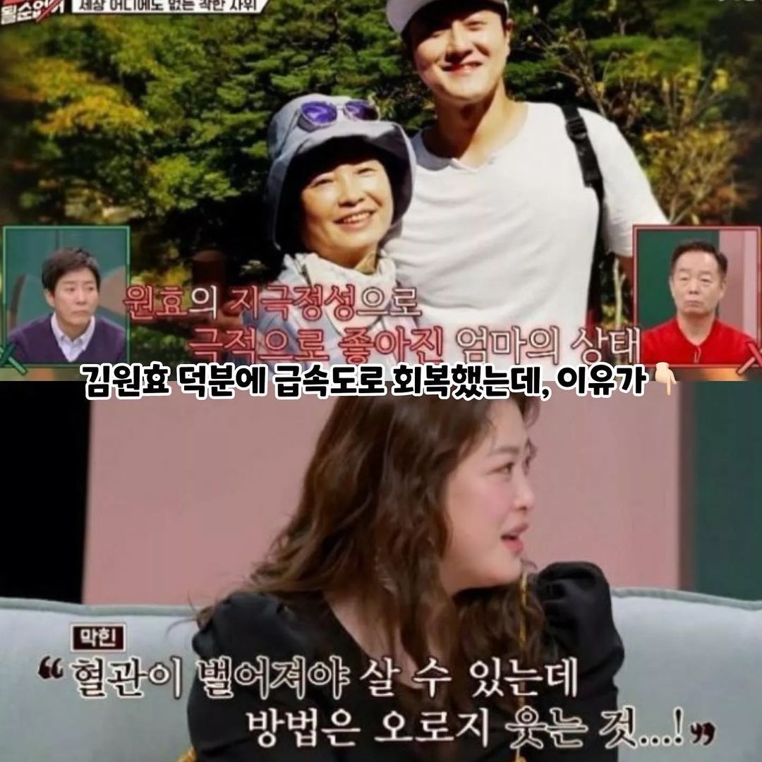 뇌출혈로 숫자와 글자를 까먹은 장모님을 놀린 사위 | 인스티즈