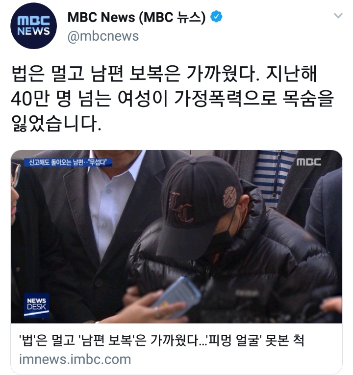 ???:지난해 40만명이 넘는 여성들이 가정폭력으로 목숨을 잃었다 | 인스티즈