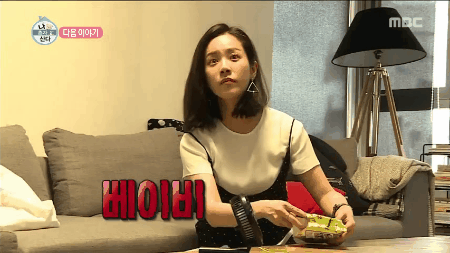 나혼자산다 한지민.gif | 인스티즈