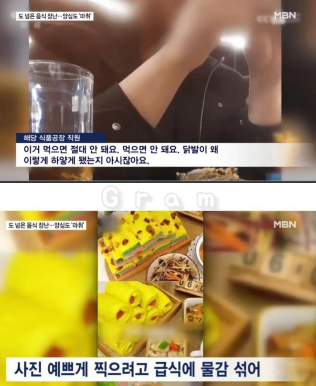 도 넘은 중국 음식장난 | 인스티즈