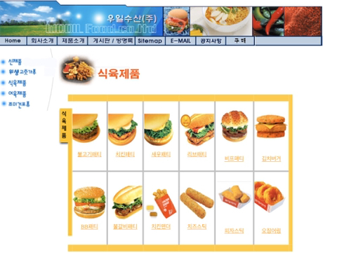 많은 사람들이 궁금해하던 롯데리아 치즈스틱 납품업체 | 인스티즈