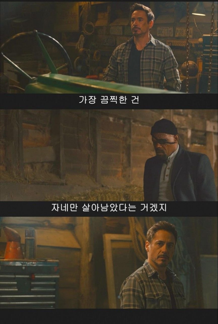[MCU] 엔드게임 스포) 아이언맨의 엔드게임 결말을 납득하게된 이유 | 인스티즈