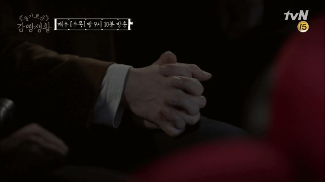 사실상 슬기로운 감빵생활에서 서사 제일 촘촘한 커플.jpgif | 인스티즈