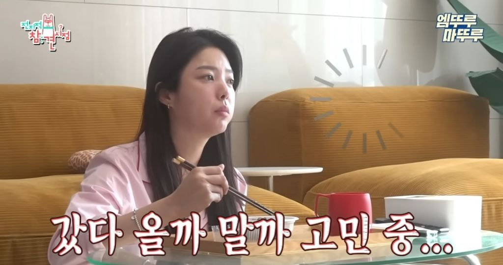 찐 ISFP라는 엄현경의 귀찮음 수준 | 인스티즈