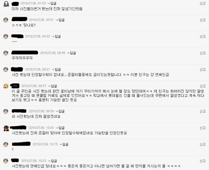 남자가 지나치게 잘생기면 겪는 일 | 인스티즈