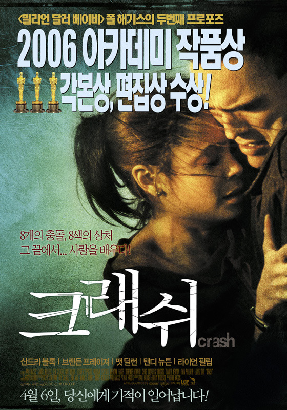 21세기 미국 아카데미 작품상 수상작 | 인스티즈