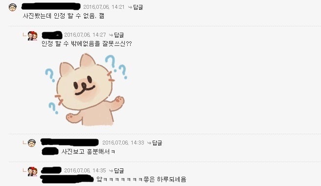 남자가 지나치게 잘생기면 겪는 일 | 인스티즈