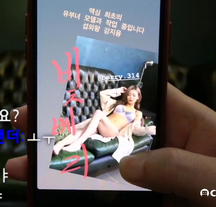 유부녀 최초로 맥심 찍었다는 빛베리 | 인스티즈