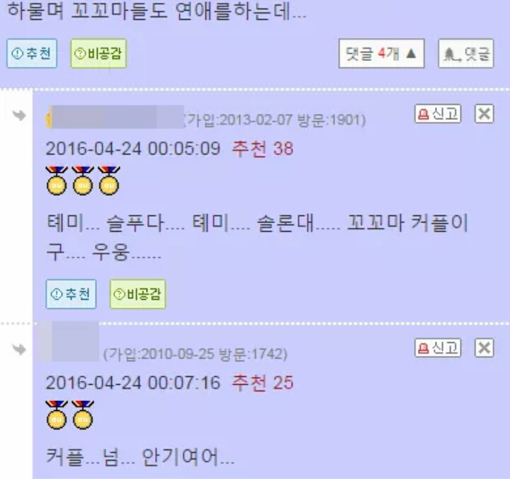 여자애들한테 인기터지는 남동생 | 인스티즈