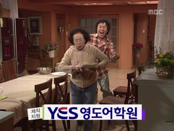 [거침없이하이킥] 박해미가 오케이 해줘야 안심되는 문희 ㅋㅋㅋㅋㅋ.jpg | 인스티즈