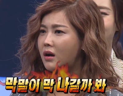 무한도전 151024 바보전쟁-순수의 시대 3부 짤 (10장) - made by 박보영♥ | 인스티즈