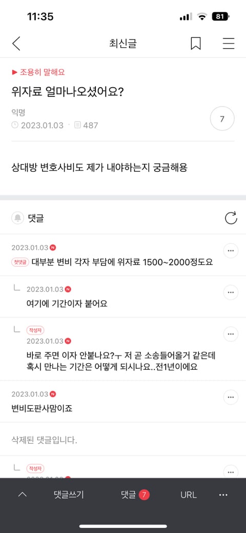 오늘자 모임11 (불륜카페 금지된사랑) | 인스티즈