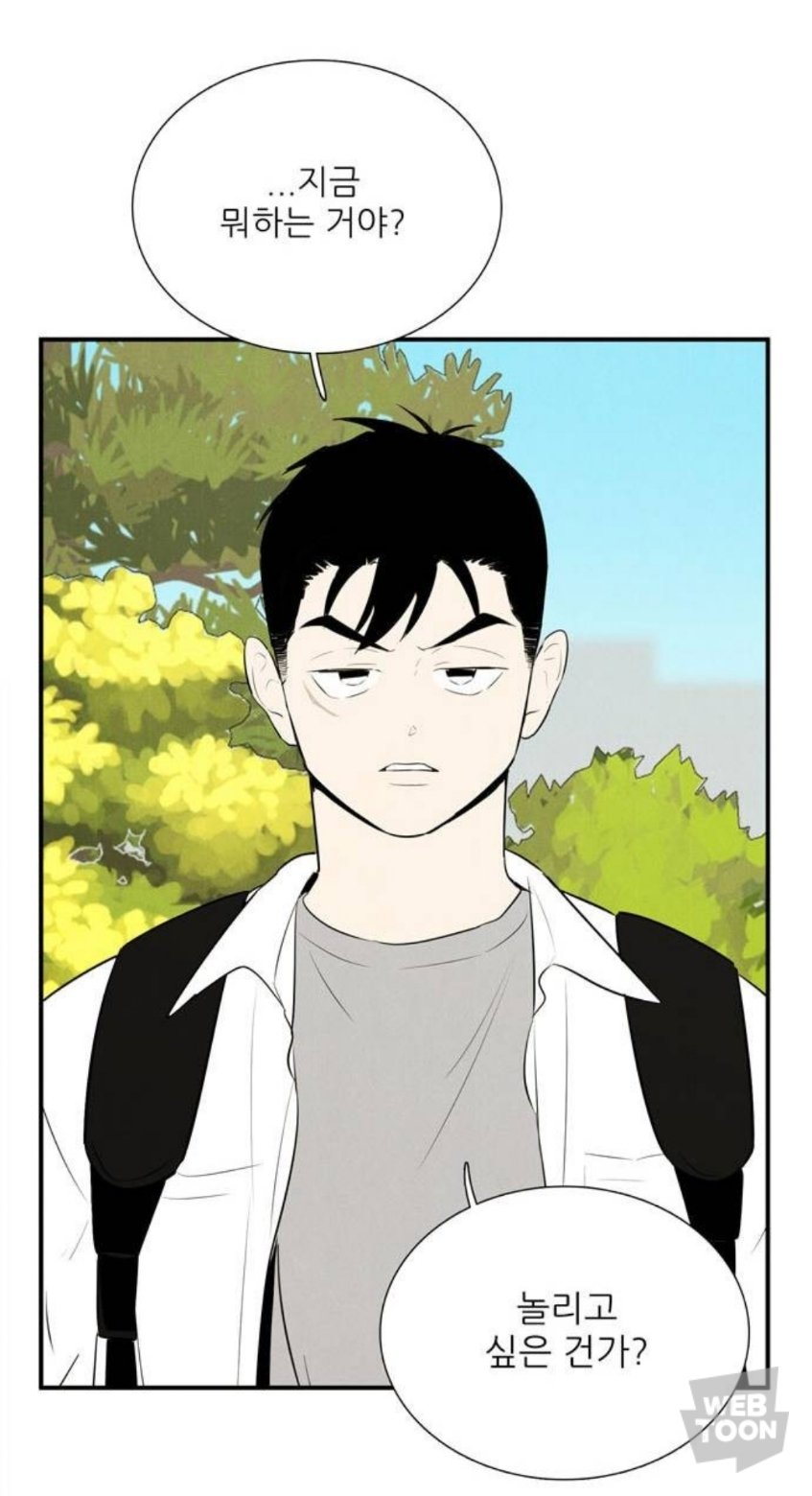 최근에 여론이 완전히 바뀐 세기말 풋사과 보습학원 서지수 | 인스티즈