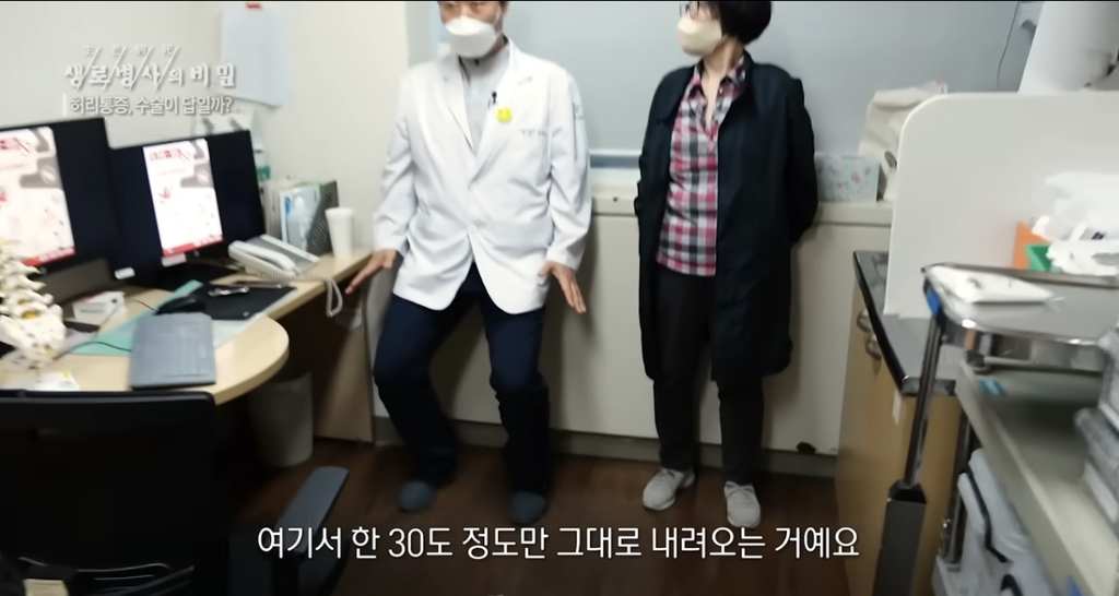 허리 구부정하게 앉지 마세요 체질이란게 바뀝니다 | 인스티즈